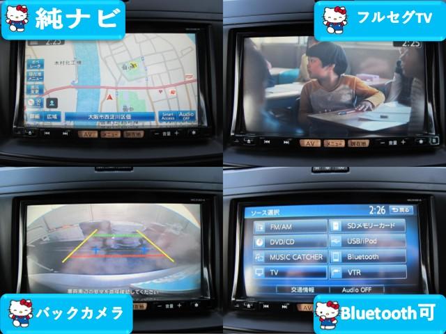 ラフェスタ ハイウェイスター　禁煙・純正ナビ・フルセグＴＶ・Ｂカメラ・ＦＲコーナーセンサー・Ｂｌｕｅｔｏｏｔｈ接続・ＤＶＤ再生可・片側パワースライドドア・アイドリングストップ・ＥＴＣ・電格ミラー・フォグランプ・スマートキー２個（6枚目）