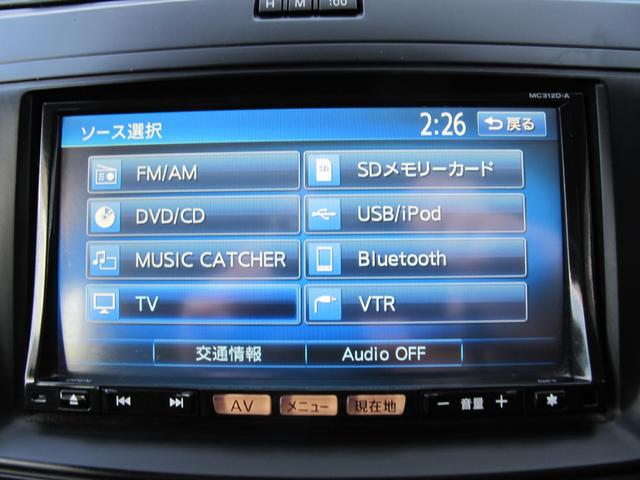 ラフェスタ ハイウェイスター　禁煙・純正ナビ・フルセグＴＶ・Ｂカメラ・ＦＲコーナーセンサー・Ｂｌｕｅｔｏｏｔｈ接続・ＤＶＤ再生可・片側パワースライドドア・アイドリングストップ・ＥＴＣ・電格ミラー・フォグランプ・スマートキー２個（33枚目）