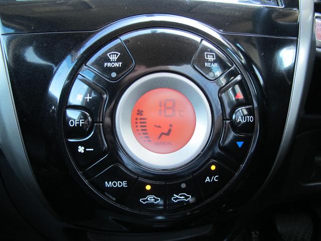 ノート Ｘ　ＤＩＧ－Ｓ　純正ナビ（ＭＣ３１２Ｄ－Ｗ）フルセグＴＶ・ＤＶＤ再生可・Ｂｌｕｅｔｏｏｔｈ接続・電格ミラー・アイドリングストップ・スマートキー２個・社外１５インチアルミホイール（24枚目）