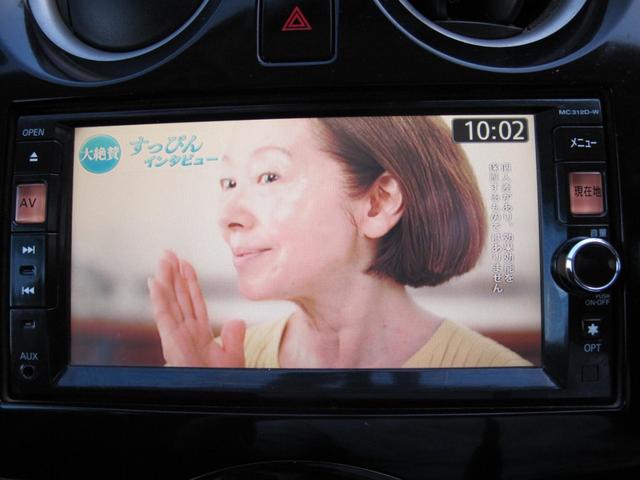 ノート Ｘ　ＤＩＧ－Ｓ　純正ナビ（ＭＣ３１２Ｄ－Ｗ）フルセグＴＶ・ＤＶＤ再生可・Ｂｌｕｅｔｏｏｔｈ接続・電格ミラー・アイドリングストップ・スマートキー２個・社外１５インチアルミホイール（31枚目）