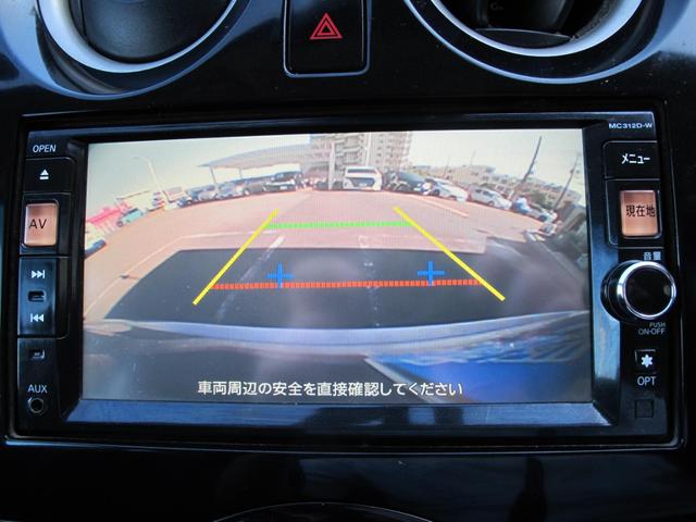 ノート Ｘ　ＤＩＧ－Ｓ　純正ナビ（ＭＣ３１２Ｄ－Ｗ）フルセグＴＶ・ＤＶＤ再生可・Ｂｌｕｅｔｏｏｔｈ接続・電格ミラー・アイドリングストップ・スマートキー２個・社外１５インチアルミホイール（32枚目）