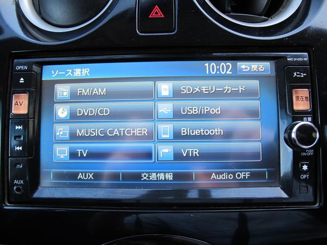 ノート Ｘ　ＤＩＧ－Ｓ　純正ナビ（ＭＣ３１２Ｄ－Ｗ）フルセグＴＶ・ＤＶＤ再生可・Ｂｌｕｅｔｏｏｔｈ接続・電格ミラー・アイドリングストップ・スマートキー２個・社外１５インチアルミホイール（33枚目）