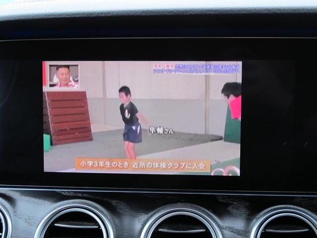 Ｅクラスステーションワゴン Ｅ２２０ｄステションワゴンアバンＧスポツ（本革仕様）　レザーパッケージ　黒革　ブルメスターサウンド　全周囲モニター　メーカーナビ　フルセグ　ドライブレコーダー　ＢＴオーディオ　レーダーセーフティ　アダブティブクルーズコントロール　ＢＳＭ　スマートキー２個（28枚目）
