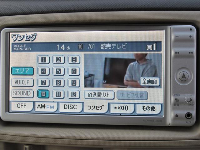 シエンタ Ｘ　禁煙　ナビ　バックモニター　地デジテレビ　ＥＴＣ　電動格納ミラー　キーレス（26枚目）