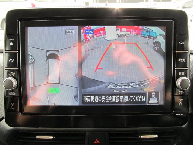 ルークス ハイウェイスター　Ｇターボプロパイロットエディション　禁煙・純正９インチナビ・フルセグＴＶ・全周囲カメラ・快適パックＡ・プロパイロット・衝突軽減・クリソナ・両側パワースライドドア・スマートキー２個・ドラレコ・ＥＴＣ・純正１５インチアルミホイール（34枚目）