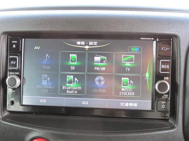 キューブ 15X 1オーナー・禁煙・純正ナビ(MM316D-W)フルセグTV・Bカメラ・DVD再生可・Bluetooth接続・ドラレコ・電格ミラー・アイドリングストップ・スマートキー(30枚目)
