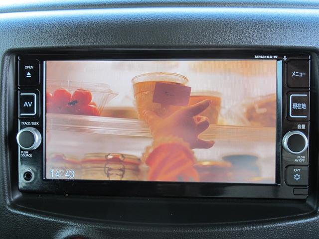 キューブ 15X 1オーナー・禁煙・純正ナビ(MM316D-W)フルセグTV・Bカメラ・DVD再生可・Bluetooth接続・ドラレコ・電格ミラー・アイドリングストップ・スマートキー(31枚目)