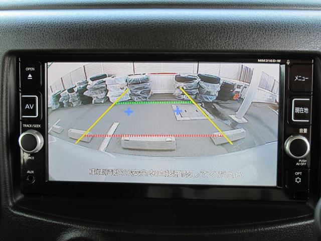 キューブ 15X 1オーナー・禁煙・純正ナビ(MM316D-W)フルセグTV・Bカメラ・DVD再生可・Bluetooth接続・ドラレコ・電格ミラー・アイドリングストップ・スマートキー(32枚目)