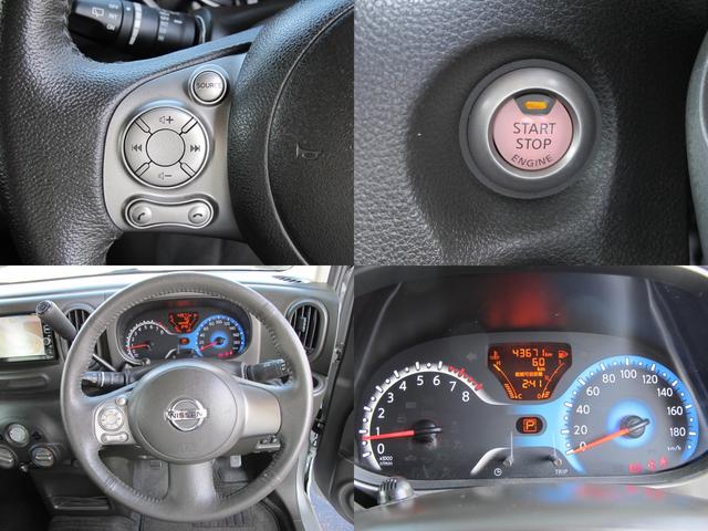 キューブ 15X 1オーナー・禁煙・純正ナビ(MM316D-W)フルセグTV・Bカメラ・DVD再生可・Bluetooth接続・ドラレコ・電格ミラー・アイドリングストップ・スマートキー(54枚目)