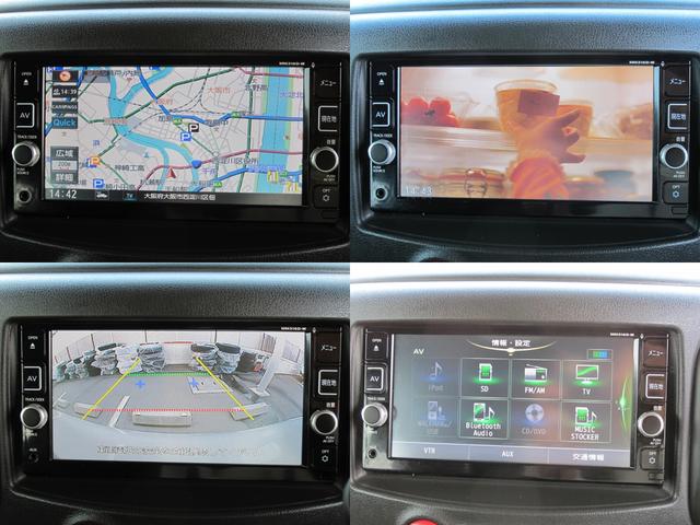 キューブ 15X 1オーナー・禁煙・純正ナビ(MM316D-W)フルセグTV・Bカメラ・DVD再生可・Bluetooth接続・ドラレコ・電格ミラー・アイドリングストップ・スマートキー(56枚目)