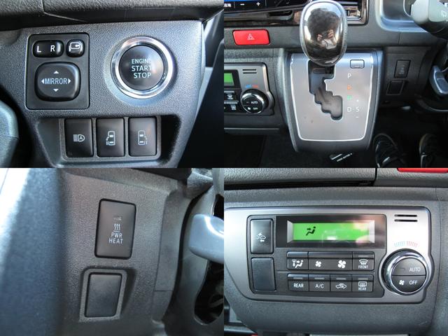 レジアスエースバン スーパーGL ダークプライムII 1オーナー・禁煙・TRDエアロ・両側パワースライドドア・社外ナビ(XF11Z)フルセグTV・Bカメラ・Rコーナーセンサー・衝突軽減・レーンキープ・スマートキー2個・DVD再生可・Bluetooth接続(63枚目)