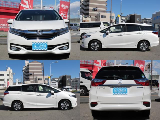 シャトル ハイブリッドＸ　１オーナー・禁煙・社外ナビ・フルセグＴＶ・Ｂカメラ・Ｂｌｕｅｔｏｏｔｈ接続・あんしんパッケージ・クルコン・ドラレコ・パドルシフト・コンビシート・ＬＥＤライト・電格ミラー・ＥＴＣ・スマートキー（68枚目）