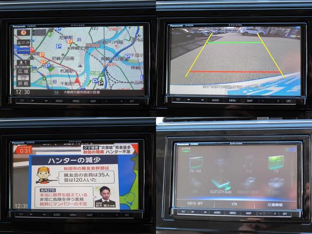 シャトル ハイブリッドＸ　１オーナー・禁煙・社外ナビ・フルセグＴＶ・Ｂカメラ・Ｂｌｕｅｔｏｏｔｈ接続・あんしんパッケージ・クルコン・ドラレコ・パドルシフト・コンビシート・ＬＥＤライト・電格ミラー・ＥＴＣ・スマートキー（72枚目）