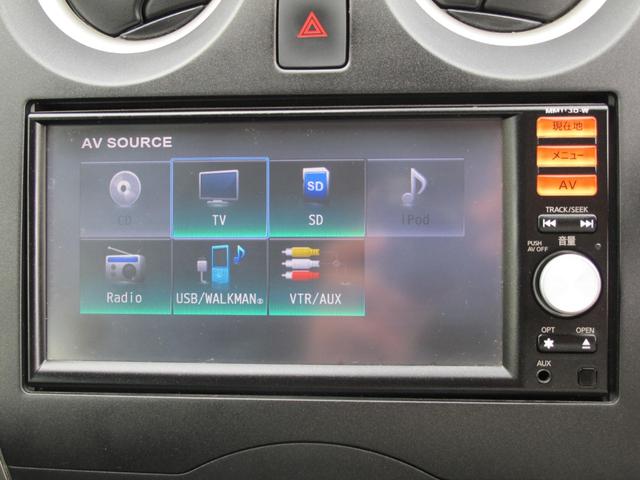 ノート Ｘ　ワンオーナー・バックモニター・純正ナビ／ＭＭ１１３Ｄ－Ｗ・フルセグテレビ・ドライブレコーダー・スマートキー２個・ＥＴＣ・電動格納ミラー・アイドリングストップ（26枚目）