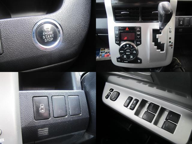 ヴォクシー ZS 社外ナビ(NR-MZ077)フルセグTV・Bカメラ・前後ドラレコ・Bluetooth接続・左側パワースライドドア・電動格納ミラー・ETC・スマートキー・純正16インチアルミホイール(58枚目)