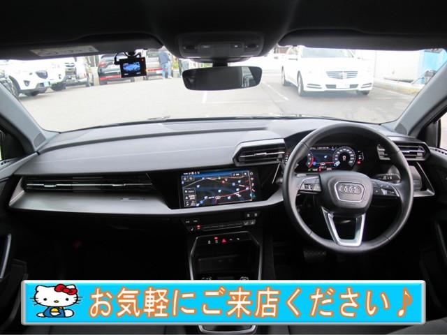 A3 スポーツバック30TFSI ナビゲーションパッケージ・コンビニエンス/アシスタンスパッケージ・バーチャルコックピット・フルセグTV・Bカメラ・パークアシスト・BSM・ETC2.0・レーダークルーズ・衝突軽減・スマートキー2個(5枚目)