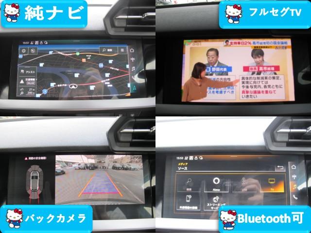 A3 スポーツバック30TFSI ナビゲーションパッケージ・コンビニエンス/アシスタンスパッケージ・バーチャルコックピット・フルセグTV・Bカメラ・パークアシスト・BSM・ETC2.0・レーダークルーズ・衝突軽減・スマートキー2個(7枚目)
