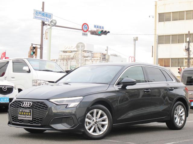 A3 スポーツバック30TFSI ナビゲーションパッケージ・コンビニエンス/アシスタンスパッケージ・バーチャルコックピット・フルセグTV・Bカメラ・パークアシスト・BSM・ETC2.0・レーダークルーズ・衝突軽減・スマートキー2個(9枚目)