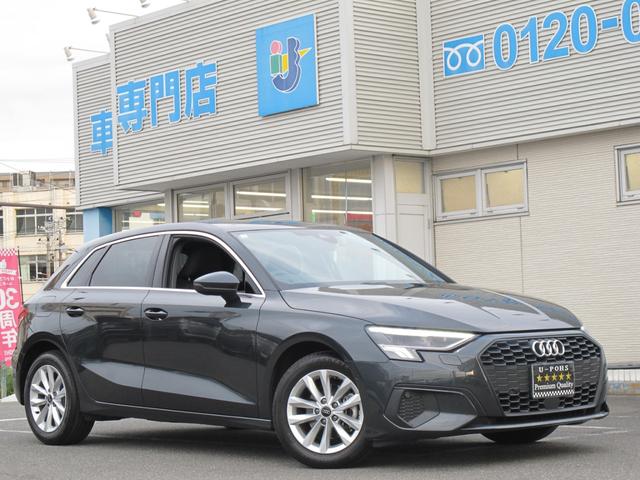 A3 スポーツバック30TFSI ナビゲーションパッケージ・コンビニエンス/アシスタンスパッケージ・バーチャルコックピット・フルセグTV・Bカメラ・パークアシスト・BSM・ETC2.0・レーダークルーズ・衝突軽減・スマートキー2個(10枚目)