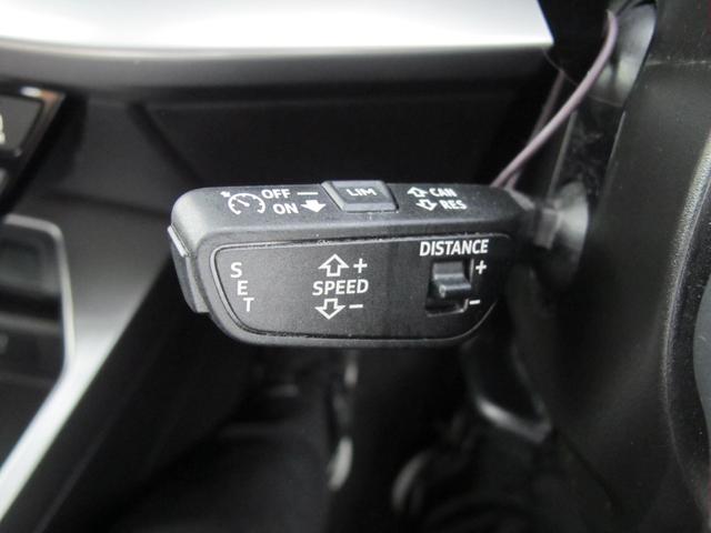 A3 スポーツバック30TFSI ナビゲーションパッケージ・コンビニエンス/アシスタンスパッケージ・バーチャルコックピット・フルセグTV・Bカメラ・パークアシスト・BSM・ETC2.0・レーダークルーズ・衝突軽減・スマートキー2個(23枚目)