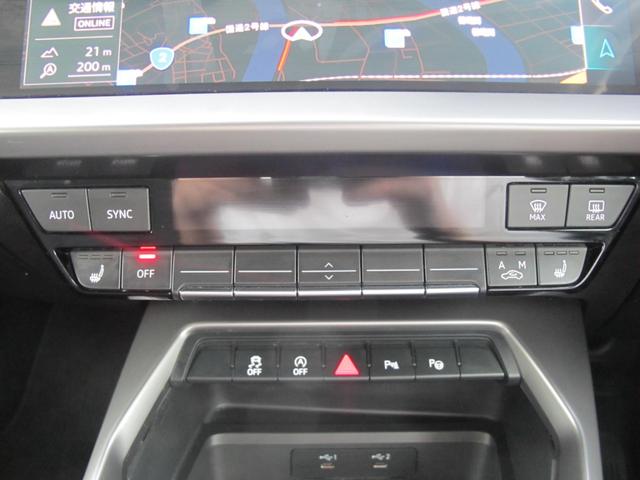 A3 スポーツバック30TFSI ナビゲーションパッケージ・コンビニエンス/アシスタンスパッケージ・バーチャルコックピット・フルセグTV・Bカメラ・パークアシスト・BSM・ETC2.0・レーダークルーズ・衝突軽減・スマートキー2個(27枚目)