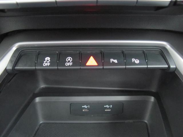 A3 スポーツバック30TFSI ナビゲーションパッケージ・コンビニエンス/アシスタンスパッケージ・バーチャルコックピット・フルセグTV・Bカメラ・パークアシスト・BSM・ETC2.0・レーダークルーズ・衝突軽減・スマートキー2個(29枚目)