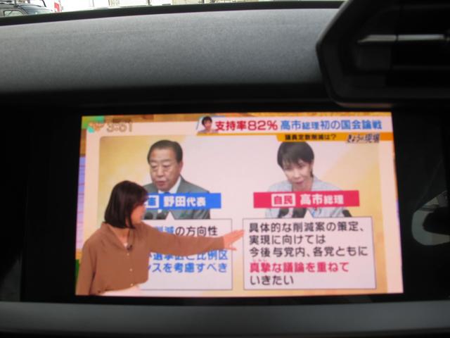 A3 スポーツバック30TFSI ナビゲーションパッケージ・コンビニエンス/アシスタンスパッケージ・バーチャルコックピット・フルセグTV・Bカメラ・パークアシスト・BSM・ETC2.0・レーダークルーズ・衝突軽減・スマートキー2個(36枚目)