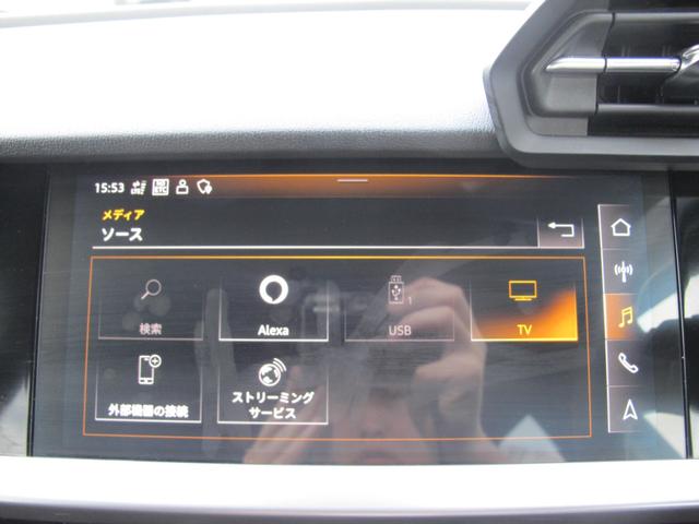 A3 スポーツバック30TFSI ナビゲーションパッケージ・コンビニエンス/アシスタンスパッケージ・バーチャルコックピット・フルセグTV・Bカメラ・パークアシスト・BSM・ETC2.0・レーダークルーズ・衝突軽減・スマートキー2個(38枚目)