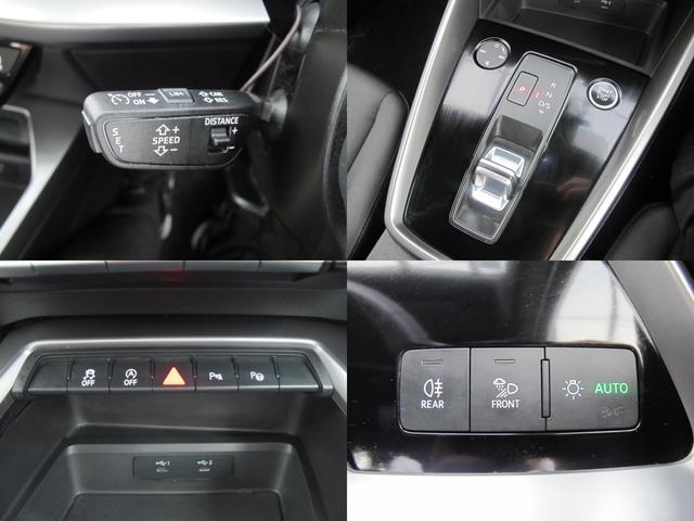 A3 スポーツバック30TFSI ナビゲーションパッケージ・コンビニエンス/アシスタンスパッケージ・バーチャルコックピット・フルセグTV・Bカメラ・パークアシスト・BSM・ETC2.0・レーダークルーズ・衝突軽減・スマートキー2個(61枚目)