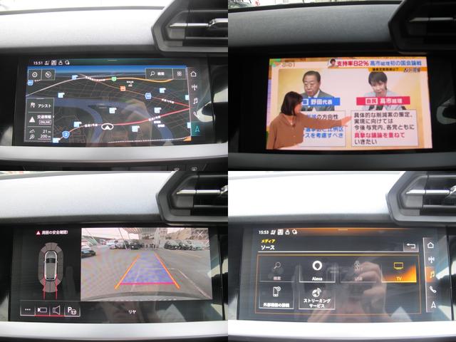 A3 スポーツバック30TFSI ナビゲーションパッケージ・コンビニエンス/アシスタンスパッケージ・バーチャルコックピット・フルセグTV・Bカメラ・パークアシスト・BSM・ETC2.0・レーダークルーズ・衝突軽減・スマートキー2個(63枚目)