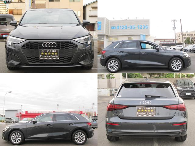 A3 スポーツバック30TFSI ナビゲーションパッケージ・コンビニエンス/アシスタンスパッケージ・バーチャルコックピット・フルセグTV・Bカメラ・パークアシスト・BSM・ETC2.0・レーダークルーズ・衝突軽減・スマートキー2個(65枚目)