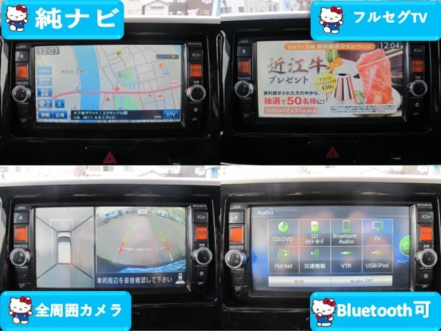 デイズルークス ハイウェイスター　Ｘ　１オーナー・純正ナビ（ＭＣ３１４Ｄ－Ｗ）フルセグＴＶ・全周囲カメラ・Ｂカメラ・Ｂｌｕｅｔｏｏｔｈ接続・左側パワースライドドア・電動格納ミラー・ＥＴＣ・スマートキー・純正１４インチアルミホイール（6枚目）
