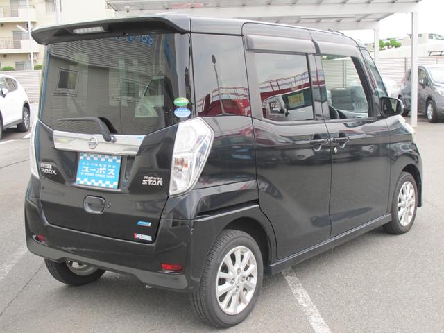 デイズルークス ハイウェイスター　Ｘ　１オーナー・純正ナビ（ＭＣ３１４Ｄ－Ｗ）フルセグＴＶ・全周囲カメラ・Ｂカメラ・Ｂｌｕｅｔｏｏｔｈ接続・左側パワースライドドア・電動格納ミラー・ＥＴＣ・スマートキー・純正１４インチアルミホイール（11枚目）