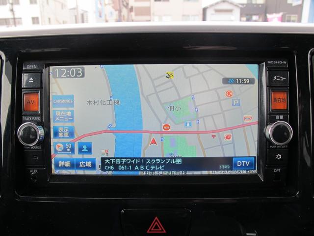 デイズルークス ハイウェイスター　Ｘ　１オーナー・純正ナビ（ＭＣ３１４Ｄ－Ｗ）フルセグＴＶ・全周囲カメラ・Ｂカメラ・Ｂｌｕｅｔｏｏｔｈ接続・左側パワースライドドア・電動格納ミラー・ＥＴＣ・スマートキー・純正１４インチアルミホイール（28枚目）