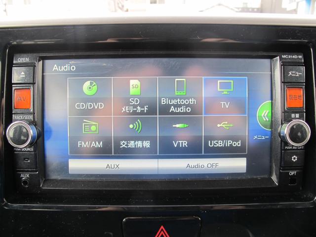 デイズルークス ハイウェイスター　Ｘ　１オーナー・純正ナビ（ＭＣ３１４Ｄ－Ｗ）フルセグＴＶ・全周囲カメラ・Ｂカメラ・Ｂｌｕｅｔｏｏｔｈ接続・左側パワースライドドア・電動格納ミラー・ＥＴＣ・スマートキー・純正１４インチアルミホイール（31枚目）