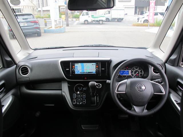 デイズルークス ハイウェイスター　Ｘ　１オーナー・純正ナビ（ＭＣ３１４Ｄ－Ｗ）フルセグＴＶ・全周囲カメラ・Ｂカメラ・Ｂｌｕｅｔｏｏｔｈ接続・左側パワースライドドア・電動格納ミラー・ＥＴＣ・スマートキー・純正１４インチアルミホイール（40枚目）