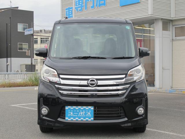 デイズルークス ハイウェイスター　Ｘ　１オーナー・純正ナビ（ＭＣ３１４Ｄ－Ｗ）フルセグＴＶ・全周囲カメラ・Ｂカメラ・Ｂｌｕｅｔｏｏｔｈ接続・左側パワースライドドア・電動格納ミラー・ＥＴＣ・スマートキー・純正１４インチアルミホイール（41枚目）