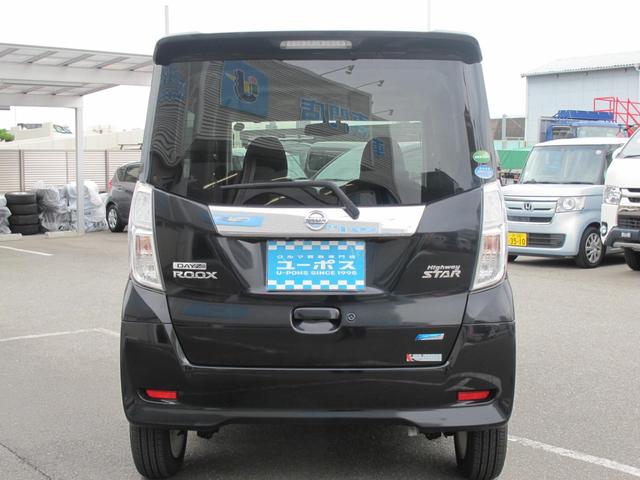 デイズルークス ハイウェイスター　Ｘ　１オーナー・純正ナビ（ＭＣ３１４Ｄ－Ｗ）フルセグＴＶ・全周囲カメラ・Ｂカメラ・Ｂｌｕｅｔｏｏｔｈ接続・左側パワースライドドア・電動格納ミラー・ＥＴＣ・スマートキー・純正１４インチアルミホイール（42枚目）