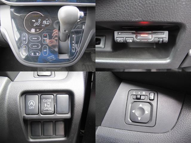 デイズルークス ハイウェイスター　Ｘ　１オーナー・純正ナビ（ＭＣ３１４Ｄ－Ｗ）フルセグＴＶ・全周囲カメラ・Ｂカメラ・Ｂｌｕｅｔｏｏｔｈ接続・左側パワースライドドア・電動格納ミラー・ＥＴＣ・スマートキー・純正１４インチアルミホイール（53枚目）