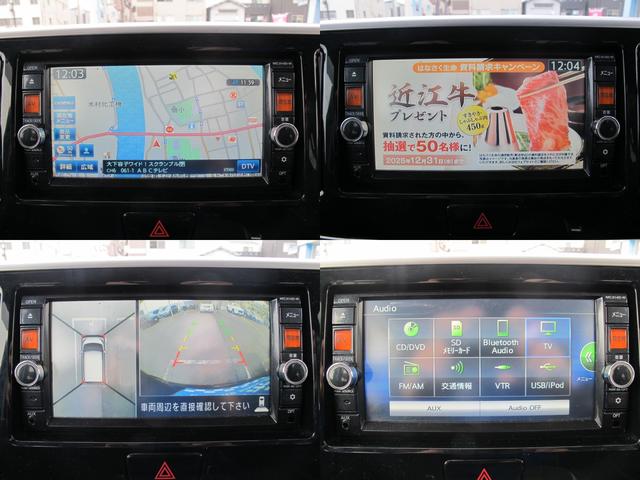 デイズルークス ハイウェイスター　Ｘ　１オーナー・純正ナビ（ＭＣ３１４Ｄ－Ｗ）フルセグＴＶ・全周囲カメラ・Ｂカメラ・Ｂｌｕｅｔｏｏｔｈ接続・左側パワースライドドア・電動格納ミラー・ＥＴＣ・スマートキー・純正１４インチアルミホイール（54枚目）
