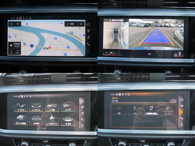 Ｑ３スポーツバック ３５ＴＦＳＩ　Ｓライン　黒革・Ｆ席Ｐシート・シートヒータ・パワーバックドア・コンビニエンス／アシスタンスパッケージ・ブラックスタイリングパッケージ・メーカーナビ・全周囲・スマートキー２個・ＥＴＣ２．０・バーチャルコックピット（7枚目）