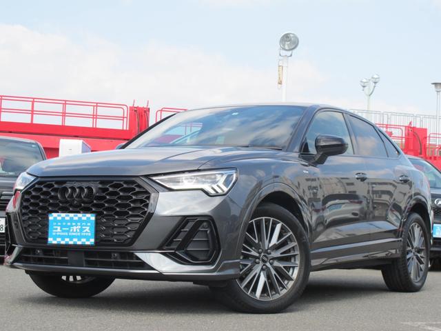 Ｑ３スポーツバック ３５ＴＦＳＩ　Ｓライン　黒革・Ｆ席Ｐシート・シートヒータ・パワーバックドア・コンビニエンス／アシスタンスパッケージ・ブラックスタイリングパッケージ・メーカーナビ・全周囲・スマートキー２個・ＥＴＣ２．０・バーチャルコックピット（9枚目）