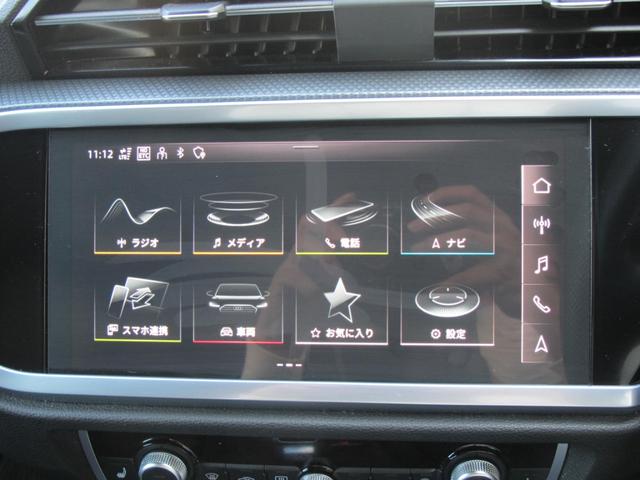 Ｑ３スポーツバック ３５ＴＦＳＩ　Ｓライン　黒革・Ｆ席Ｐシート・シートヒータ・パワーバックドア・コンビニエンス／アシスタンスパッケージ・ブラックスタイリングパッケージ・メーカーナビ・全周囲・スマートキー２個・ＥＴＣ２．０・バーチャルコックピット（41枚目）
