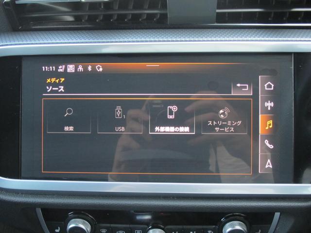 Ｑ３スポーツバック ３５ＴＦＳＩ　Ｓライン　黒革・Ｆ席Ｐシート・シートヒータ・パワーバックドア・コンビニエンス／アシスタンスパッケージ・ブラックスタイリングパッケージ・メーカーナビ・全周囲・スマートキー２個・ＥＴＣ２．０・バーチャルコックピット（42枚目）