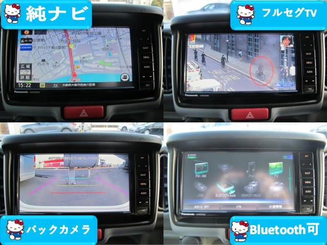 エブリイワゴン 車椅子移動者 分割式リアシート付 電動オートステップ装着車 純正ナビ(CN-RZ765W)フルセグTV・Bカメラ・ドラレコ・Bluetooth接続・衝突軽減システム・左オートステップ・電格ミラー・フォグランプ・ETC・スマートキー・社外12インチアルミホイール(6枚目)