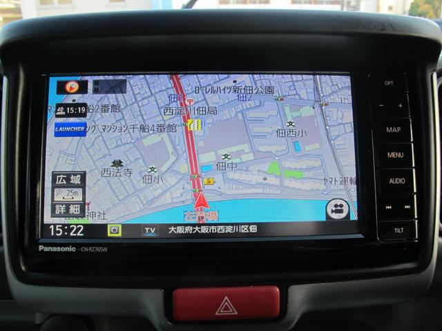 エブリイワゴン 車椅子移動者 分割式リアシート付 電動オートステップ装着車 純正ナビ(CN-RZ765W)フルセグTV・Bカメラ・ドラレコ・Bluetooth接続・衝突軽減システム・左オートステップ・電格ミラー・フォグランプ・ETC・スマートキー・社外12インチアルミホイール(32枚目)