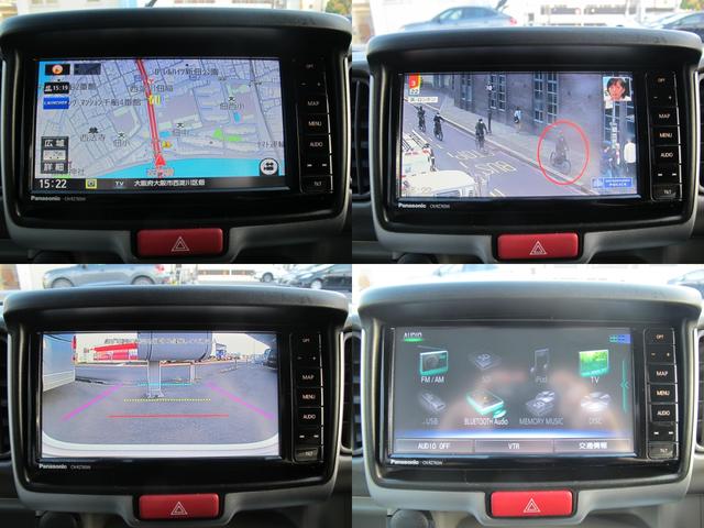 エブリイワゴン 車椅子移動者 分割式リアシート付 電動オートステップ装着車 純正ナビ(CN-RZ765W)フルセグTV・Bカメラ・ドラレコ・Bluetooth接続・衝突軽減システム・左オートステップ・電格ミラー・フォグランプ・ETC・スマートキー・社外12インチアルミホイール(60枚目)