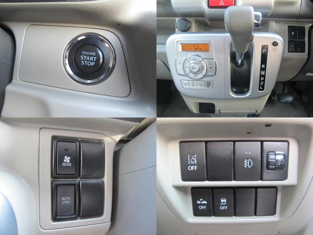 エブリイワゴン 車椅子移動者 分割式リアシート付 電動オートステップ装着車 純正ナビ(CN-RZ765W)フルセグTV・Bカメラ・ドラレコ・Bluetooth接続・衝突軽減システム・左オートステップ・電格ミラー・フォグランプ・ETC・スマートキー・社外12インチアルミホイール(61枚目)