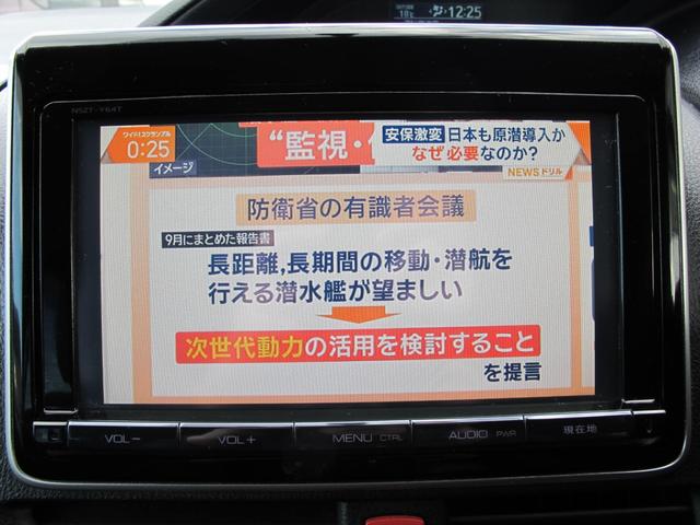 ヴォクシー Ｘ　１オーナー・純正９インチナビ・フルセグＴＶ・Ｂカメラ・Ｂｌｕｅｔｏｏｔｈ接続・１１インチフリップダウンモニター・左側パワースライドドア・アイドリングストップ・電動格納ミラー・ＥＴＣ・スマートキー２個（30枚目）