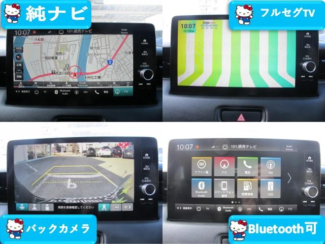 ヴェゼル e:HEV Z 9インチホンダコネクトナビ・フルセグTV・Bカメラ・後退出庫サポート・衝突軽減・レーンキープ・レーダークルーズ・シートヒーター・パワーバックドア・ワイヤレス充電・コンビシート・スマートキー2個(7枚目)